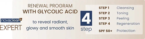 Товар NovaClear Expert Салфетка аппликатор 10% гликолевой кислоты GLYCOLIC ACID APPLICATOR Пилинги Товар NovaClear Expert Салфетка аппликатор 10% гликолевой кислоты GLYCOLIC ACID APPLICATOR Пилинги