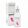 Ремувер для удаления кутикулы Remover Drops Ultra ARAVIA Professional