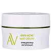 Товар Аравия Крем для лица матирующий ARAVIA Laboratories Anti-Acne Mat Cream Кремы Товар Аравия Крем для лица матирующий ARAVIA Laboratories Anti-Acne Mat Cream Кремы