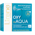 Lirene Увлажняющий кислородный гидрокрем Oxy in Aqua