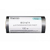Фольга 16 мкм для парикмахерских работ алюминиевая Kapous Professional