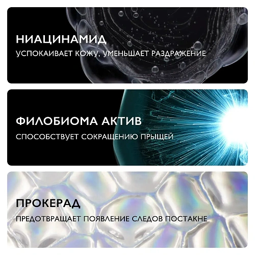 Товар Ля Рош Позе. Крем - гель тонирующий корректирующий для лица для проблемной кожи Effaclar DUO + M La Roche-posay Кремы Товар Ля Рош Позе. Крем - гель тонирующий корректирующий для лица для проблемной кожи Effaclar DUO + M La Roche-posay Кремы