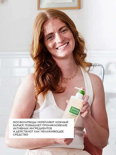 Товар TOPICREM DERMOVEGETAL Ультрапитательный крем для тела, Топикрем Товар TOPICREM DERMOVEGETAL Ультрапитательный крем для тела, Топикрем