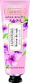 Крем для рук Отбеливающий Вишня Шелк Bielenda Japan Beauty Hand Cream Крем для рук Отбеливающий Вишня Шелк Bielenda Japan Beauty Hand Cream