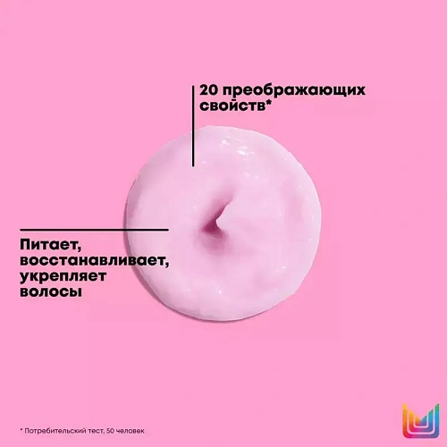 Товар Матрикс Многофункциональная маска для всех типов волос, Matrix, Miracle Creator Маски Товар Матрикс Многофункциональная маска для всех типов волос, Matrix, Miracle Creator Маски