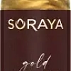 Товар SORAYA Gold Amber Янтарная сыворотка с золотом от морщин для лица, шеи и зоны декольте Сыворотки Товар SORAYA Gold Amber Янтарная сыворотка с золотом от морщин для лица, шеи и зоны декольте Сыворотки