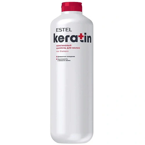 Кератиновый шампунь для волос ESTEL KERATIN Кератиновый шампунь для волос ESTEL KERATIN
