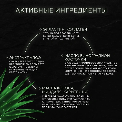 Товар Крем для тела восстанавливающий Cuna de LUNA Товар Крем для тела восстанавливающий Cuna de LUNA