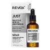 Товар Сыворотка с салициловой кислотой, SALICYLIC ACID 2 %, REVOX B77 JUST ANHYDROUS Сыворотки
