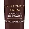 Товар SORAYA Gold Amber Янтарный крем с золотом от морщин для век и кожи вокруг глаз Для контура глаз Товар SORAYA Gold Amber Янтарный крем с золотом от морщин для век и кожи вокруг глаз Для контура глаз