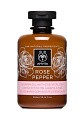 Гель для душа Роза и перец с эфирными маслами APIVITA Rose and Pepper shower gel Гель для душа Роза и перец с эфирными маслами APIVITA Rose and Pepper shower gel