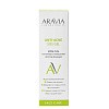 Товар ARAVIA Laboratories Крем-гель SOS от прыщей точечный Аравия Anti-Acne Gel Кремы Товар ARAVIA Laboratories Крем-гель SOS от прыщей точечный Аравия Anti-Acne Gel Кремы