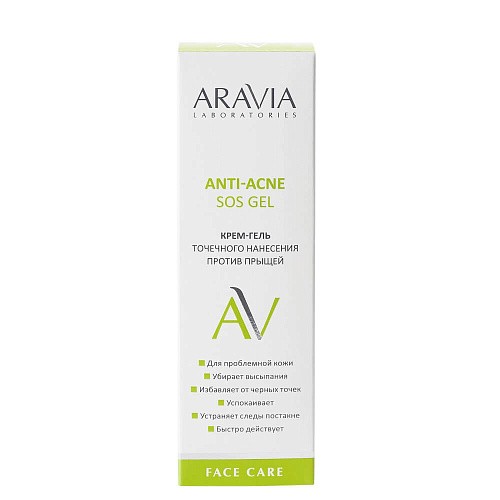 Товар ARAVIA Laboratories Крем-гель SOS от прыщей точечный Аравия Anti-Acne Gel Кремы Товар ARAVIA Laboratories Крем-гель SOS от прыщей точечный Аравия Anti-Acne Gel Кремы
