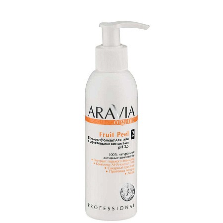 Гель-эксфолиант для тела с фруктовыми кислотами Fruit Peel ARAVIA Organic Гель-эксфолиант для тела с фруктовыми кислотами Fruit Peel ARAVIA Organic