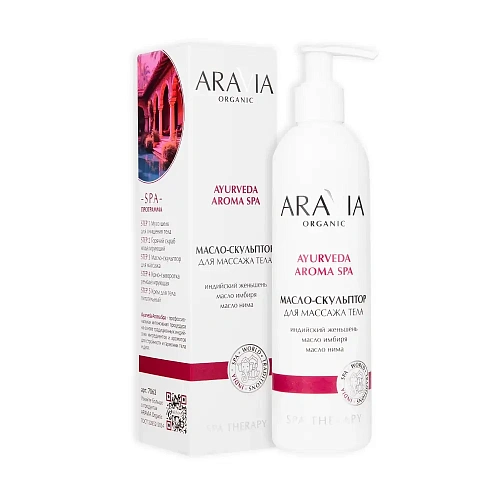 ARAVIA Organic Масло для массажа тела с экстрактом женьшеня ARAVIA Organic Масло для массажа тела с экстрактом женьшеня