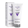 ARAVIA Professional Интенсивный гель очищающий для ультразвуковой чистки лица и аппаратных процедур Clean Skin Gel ARAVIA Professional Интенсивный гель очищающий для ультразвуковой чистки лица и аппаратных процедур Clean Skin Gel